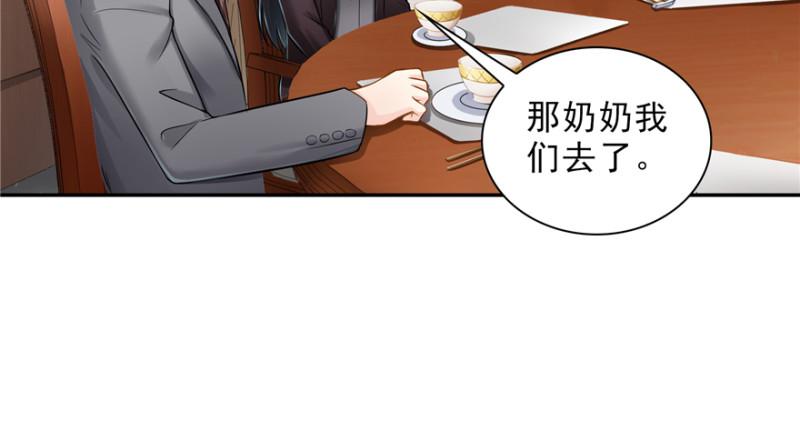第二十四话 不会这麽幼稚吧90