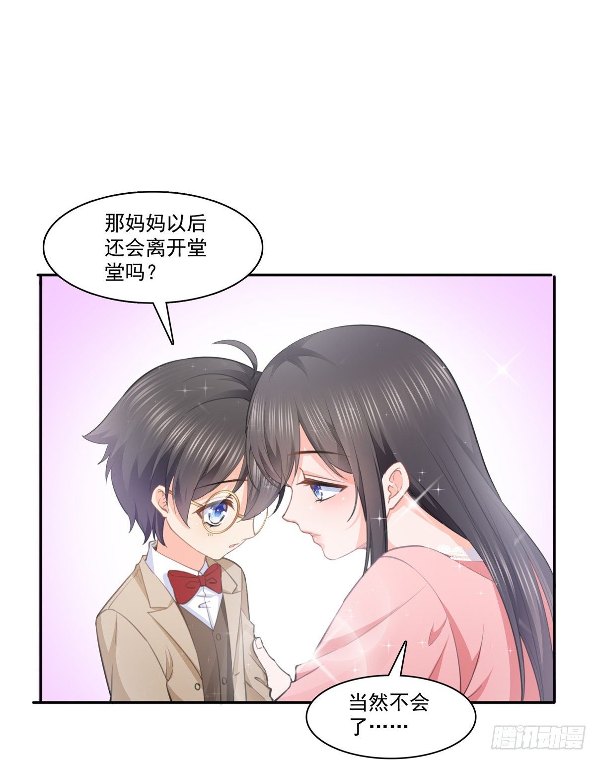 第207话 大白这麽可爱30