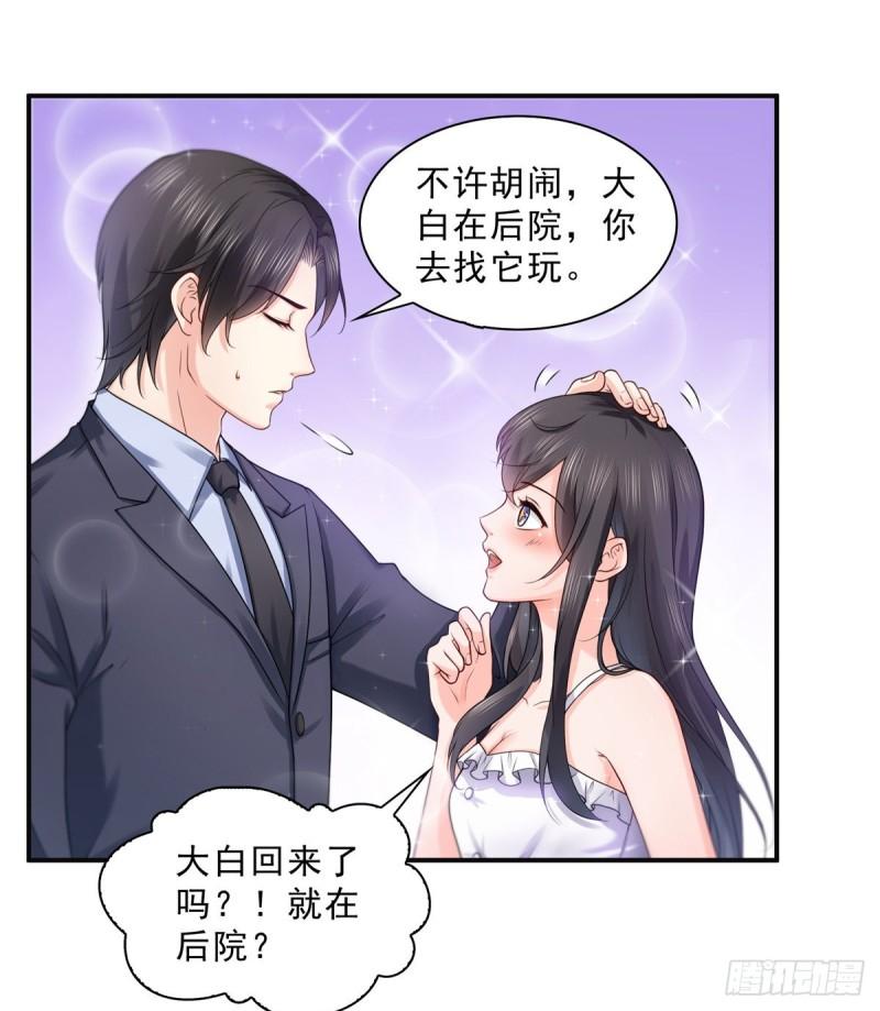 第九十七话 要去请带我7