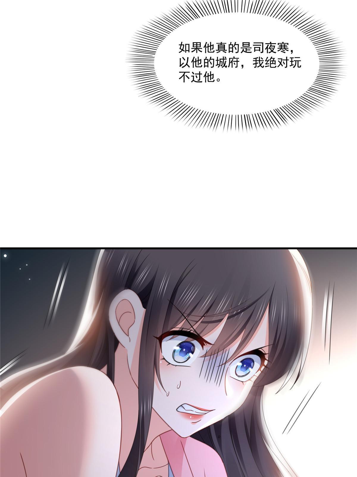 第307话 先礼後兵32