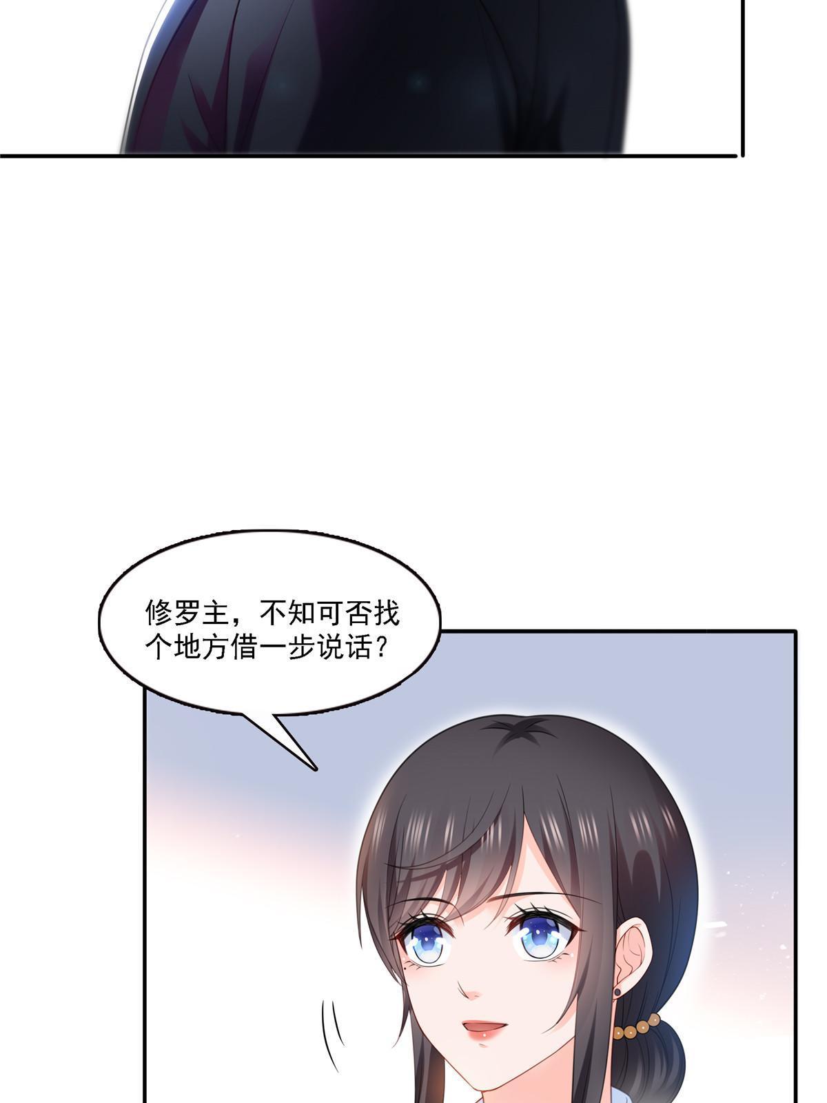 第298话 长得好看了不起啊！4