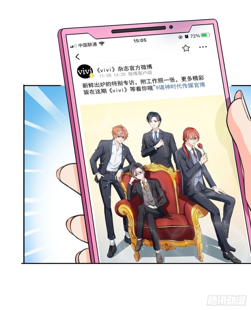 第178话 炸裂的热度33