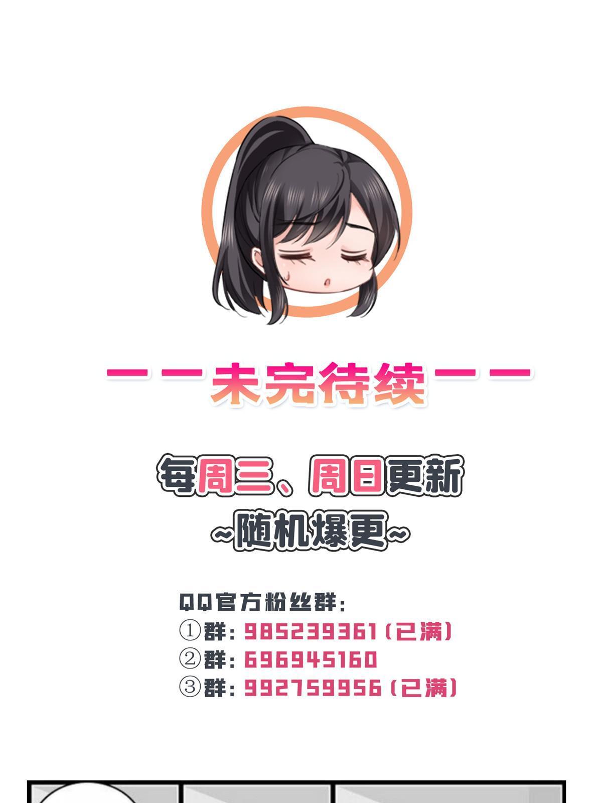 292 有名妹子，真的是你？！46