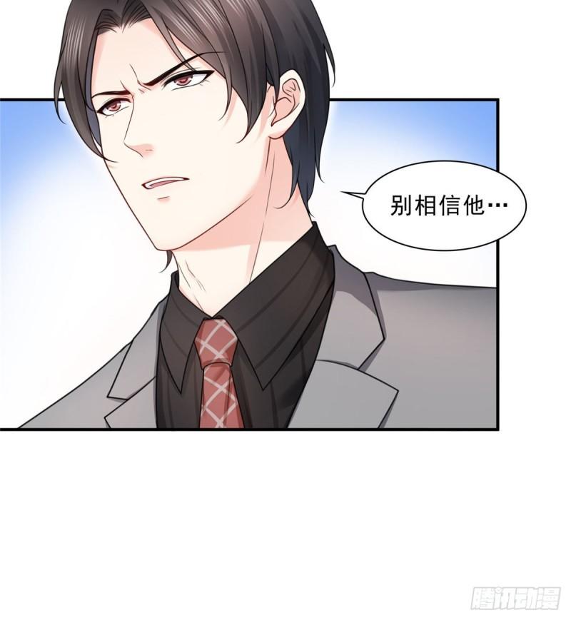 第一百二十二话 此乃心有灵犀！36