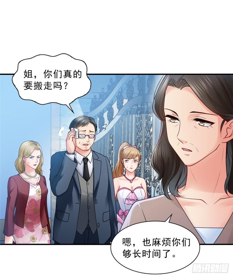 第八十八话 如临大敌32