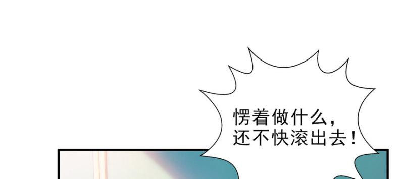 第十话 学渣没资格BB34