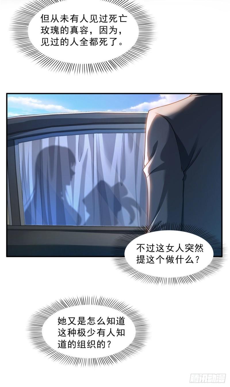 第一百零二话 囚笼绝境24