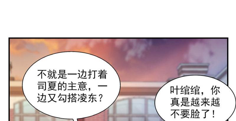 第三十二话 你不是最清楚吗？19