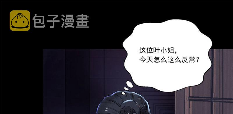 第二话 牡丹花下死74
