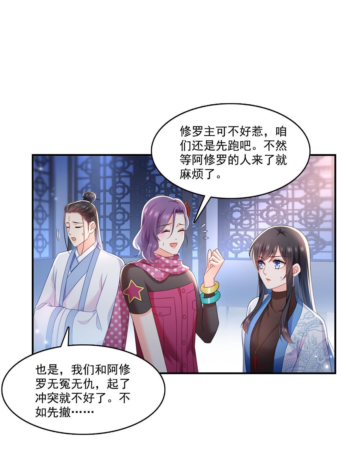第305话 情投意合蛊18