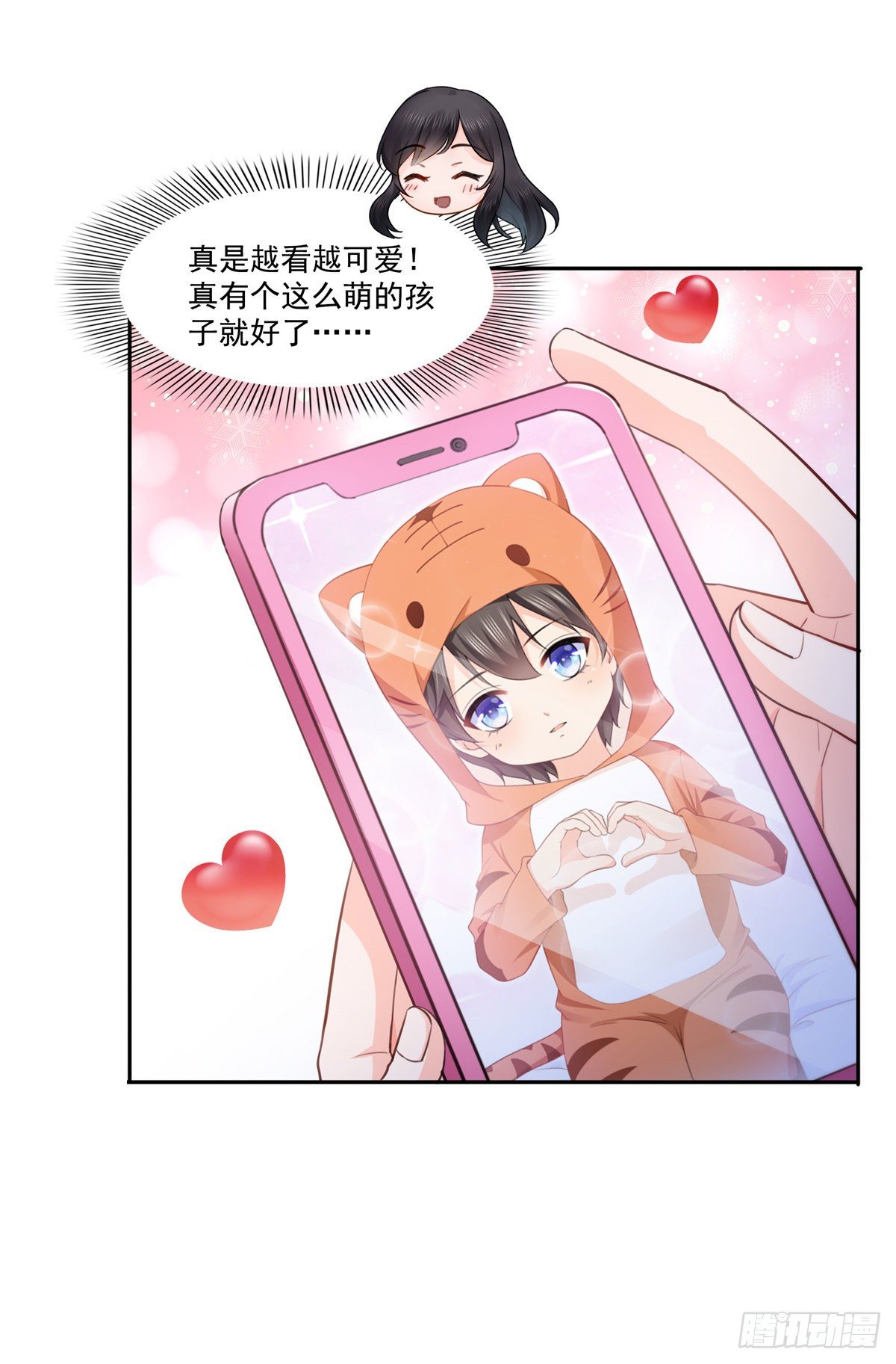 第196话 这是无忧？2