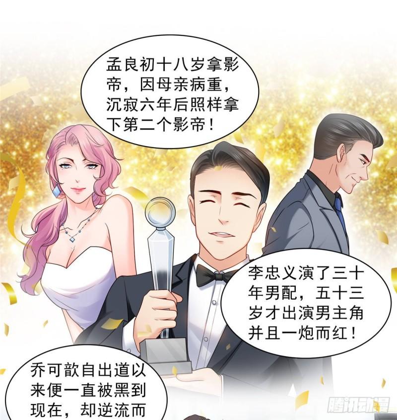 第七十八话 颠倒这乾坤25