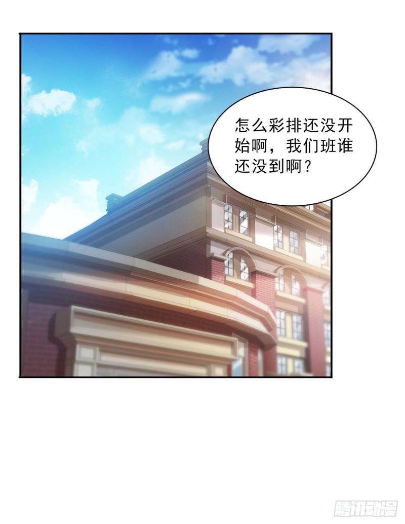 第五十一话 令人震惊的不要脸6