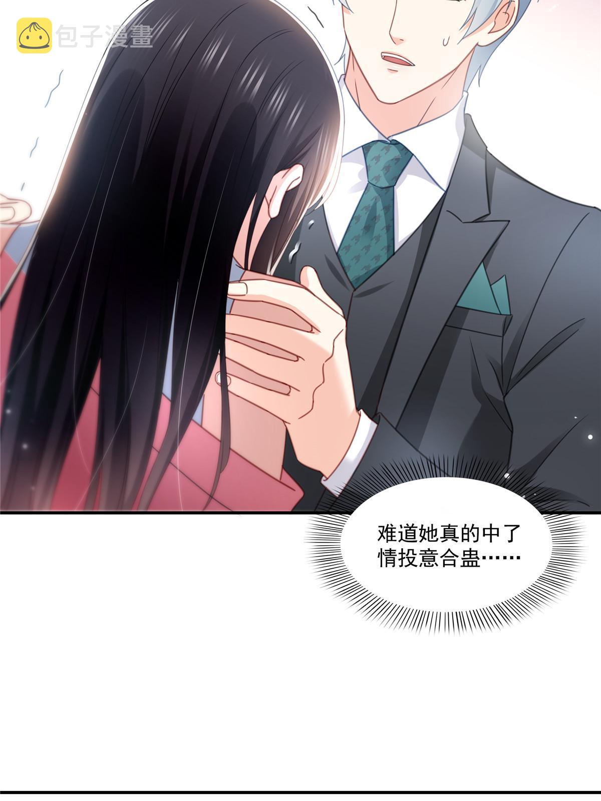 第307话 先礼後兵34