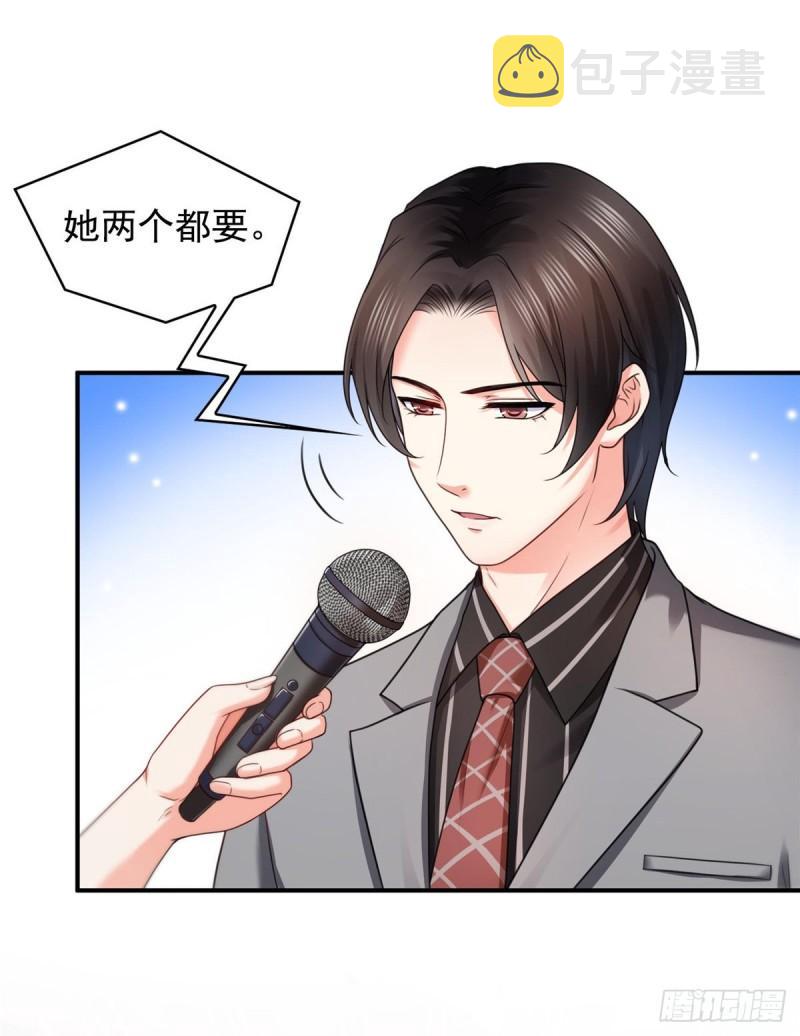 第一百二十三话  器官移植？40