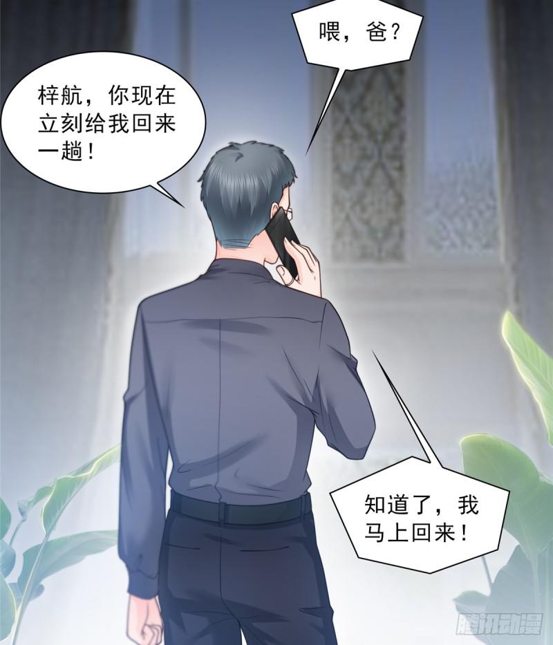第五十话 不作死就不会死9