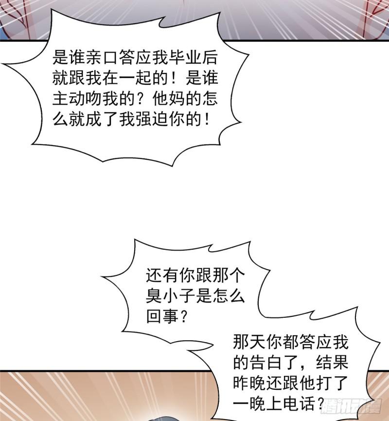 第五十二话 不见棺材不掉泪28