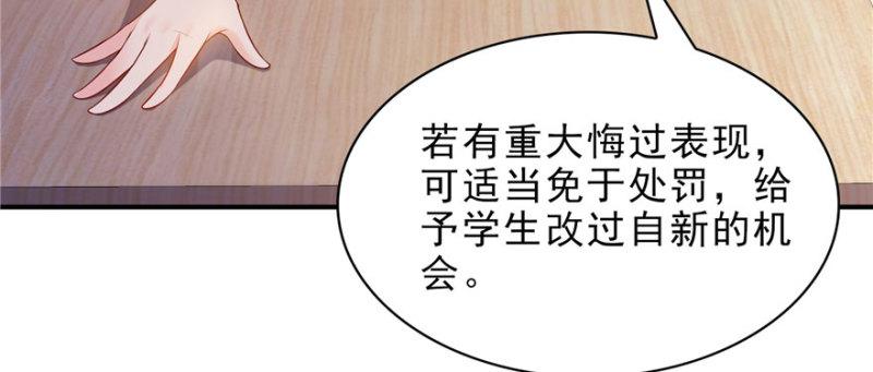 第十三话 倒一还是第一72