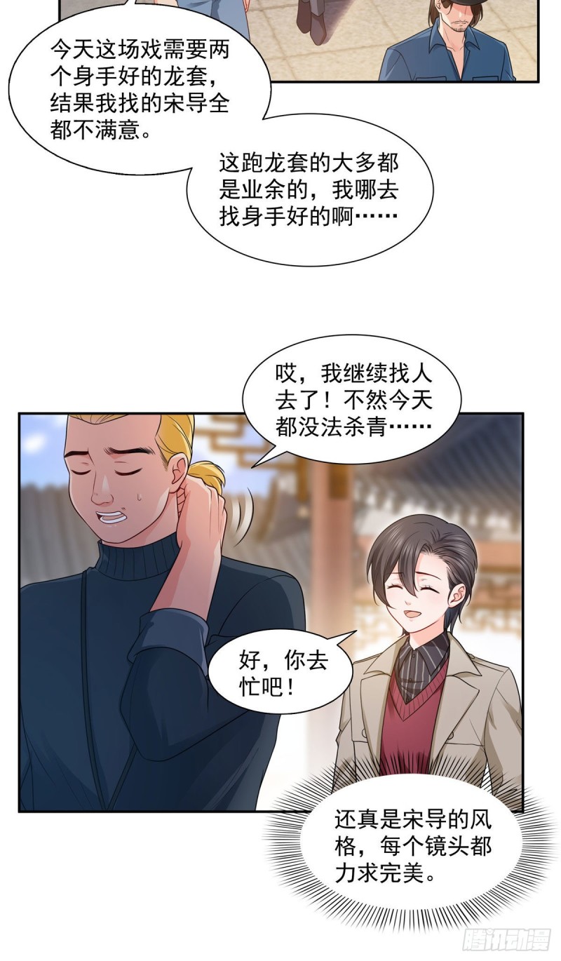 第一百六十话世界因爲有你才美好10