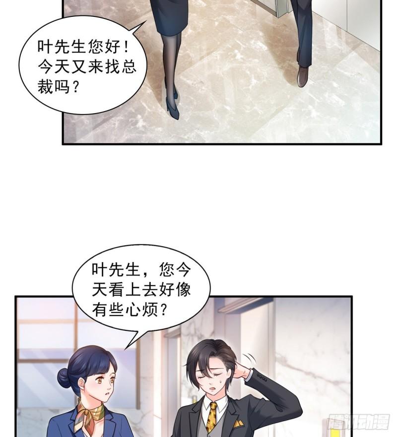 第九十二话 你要多安全？8