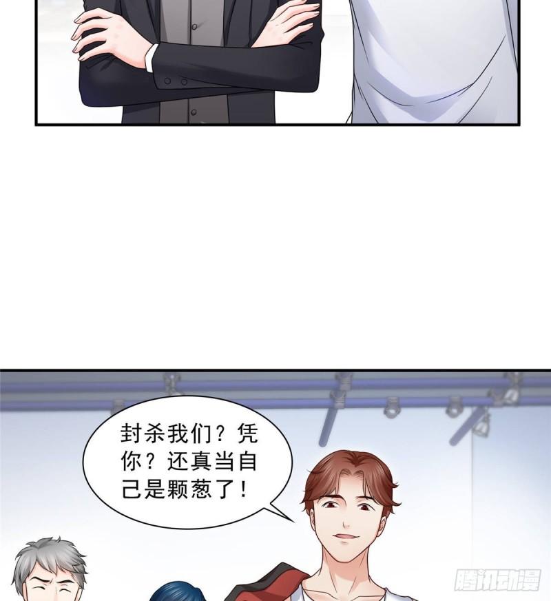 第七十七话 封杀这个人36