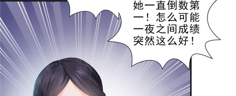 第十四话 天才150