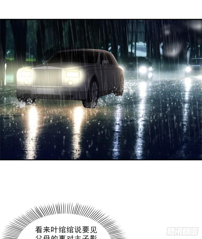 第六十五话 豪门深似海36