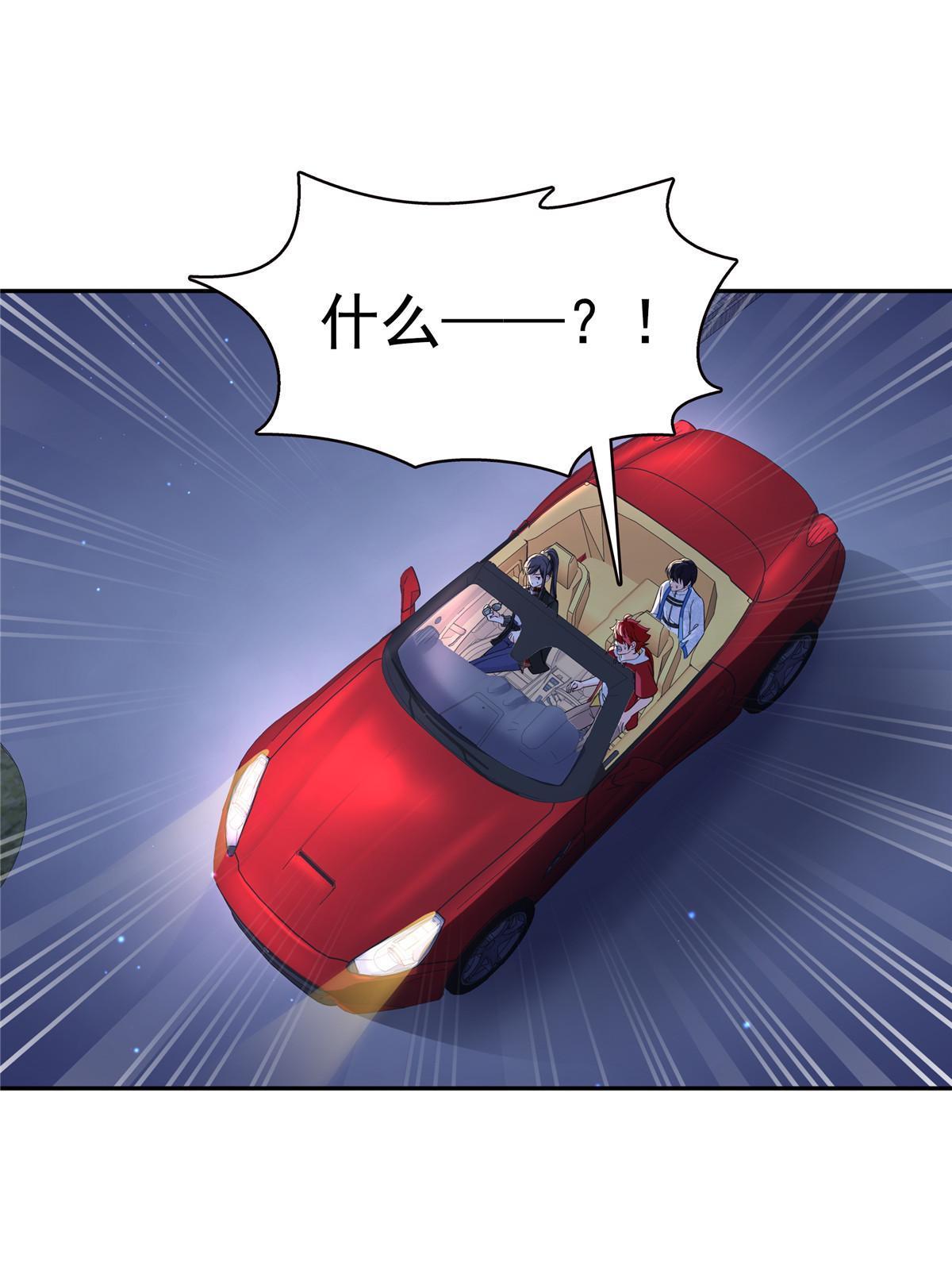 第316话 夜袭修罗主16