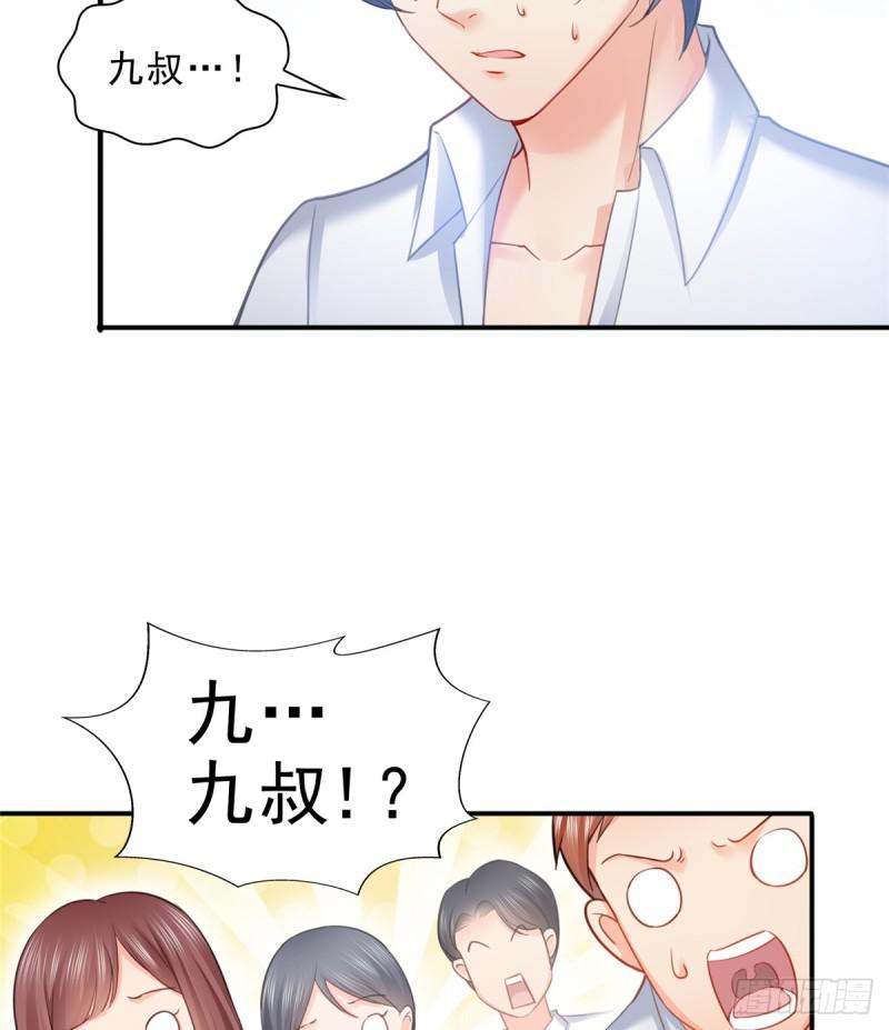 第六十三话 侄子和九叔34
