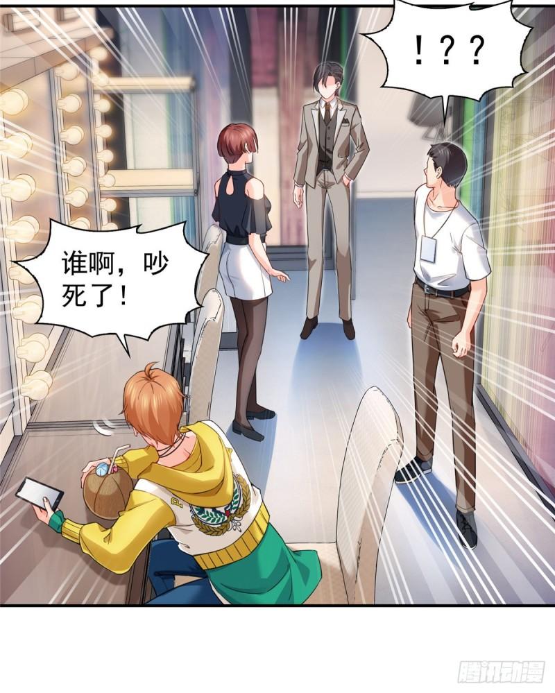 第一百一十八话 程咬金宫旭18