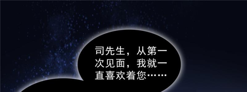 第四十话 同意合作59