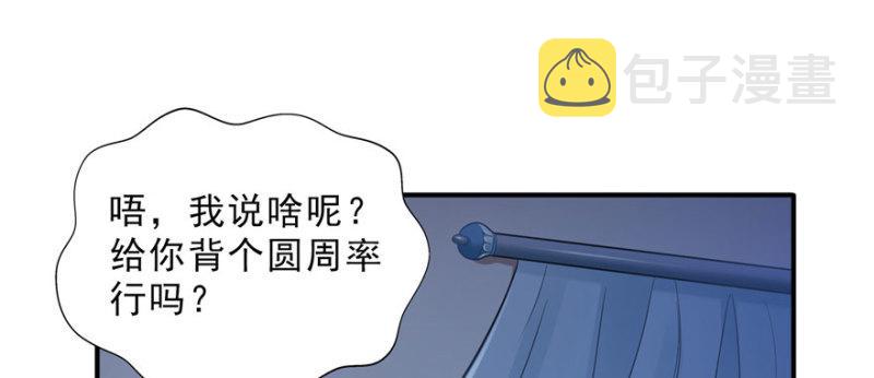 第十七话 软，舒服97