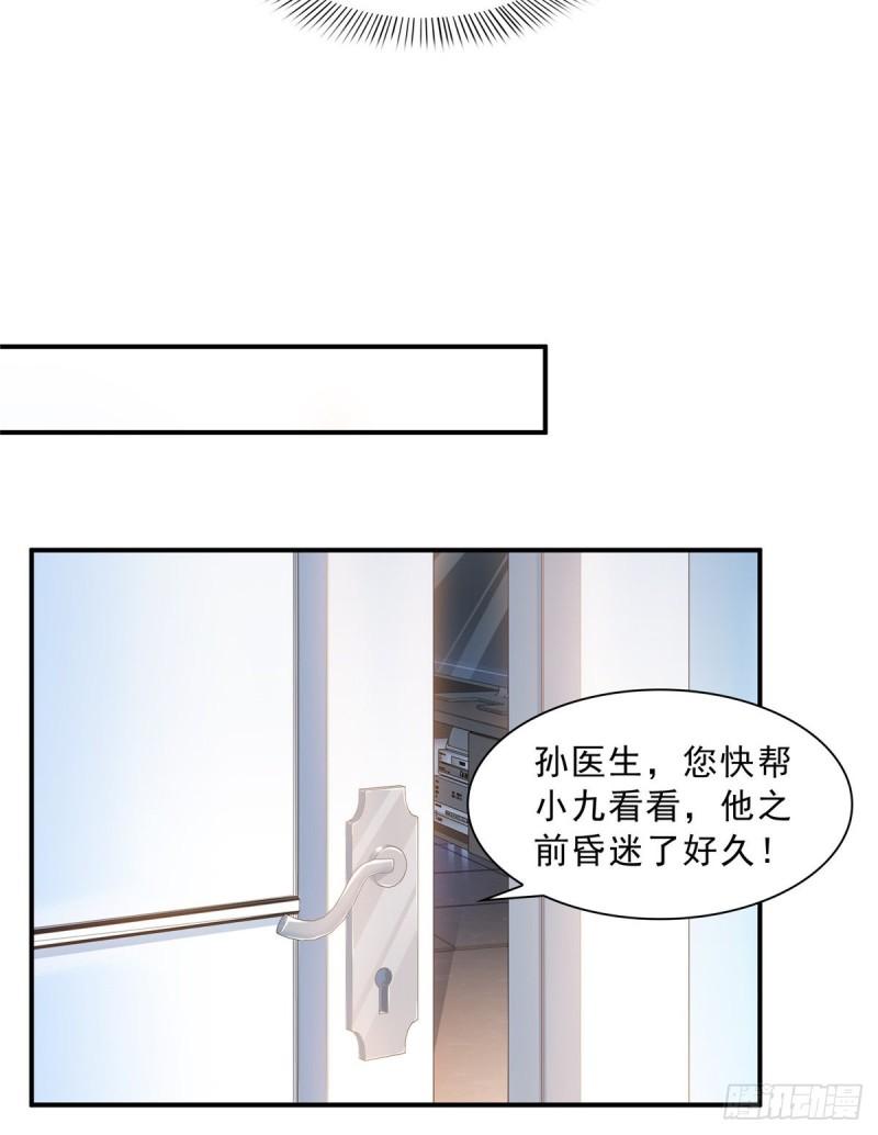 第一百一十二话 半年寿命8