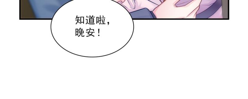 第四十话 同意合作105