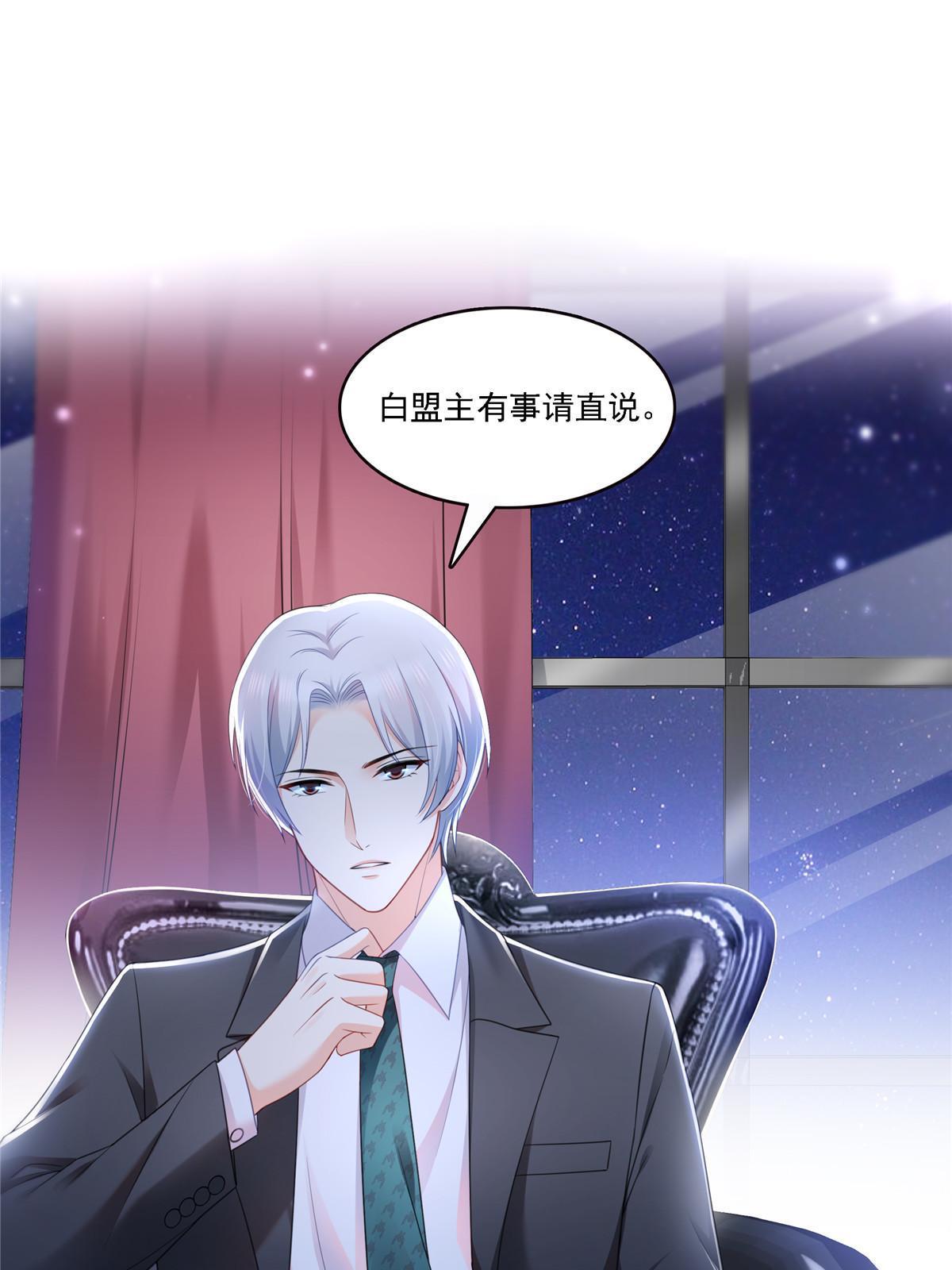第298话 长得好看了不起啊！9