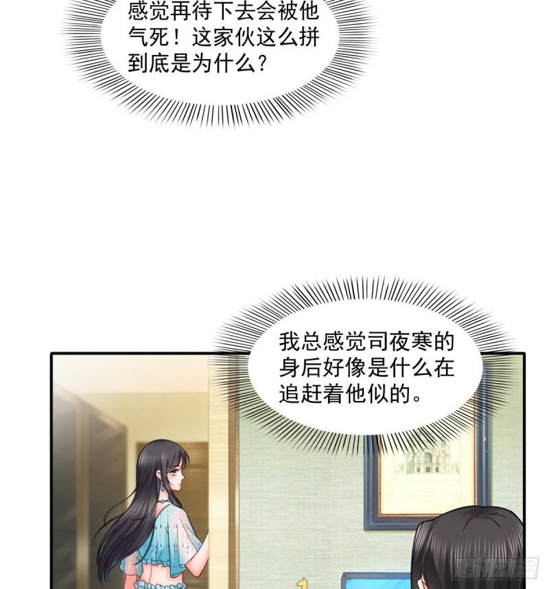 第九十八话 朦胧的未来31