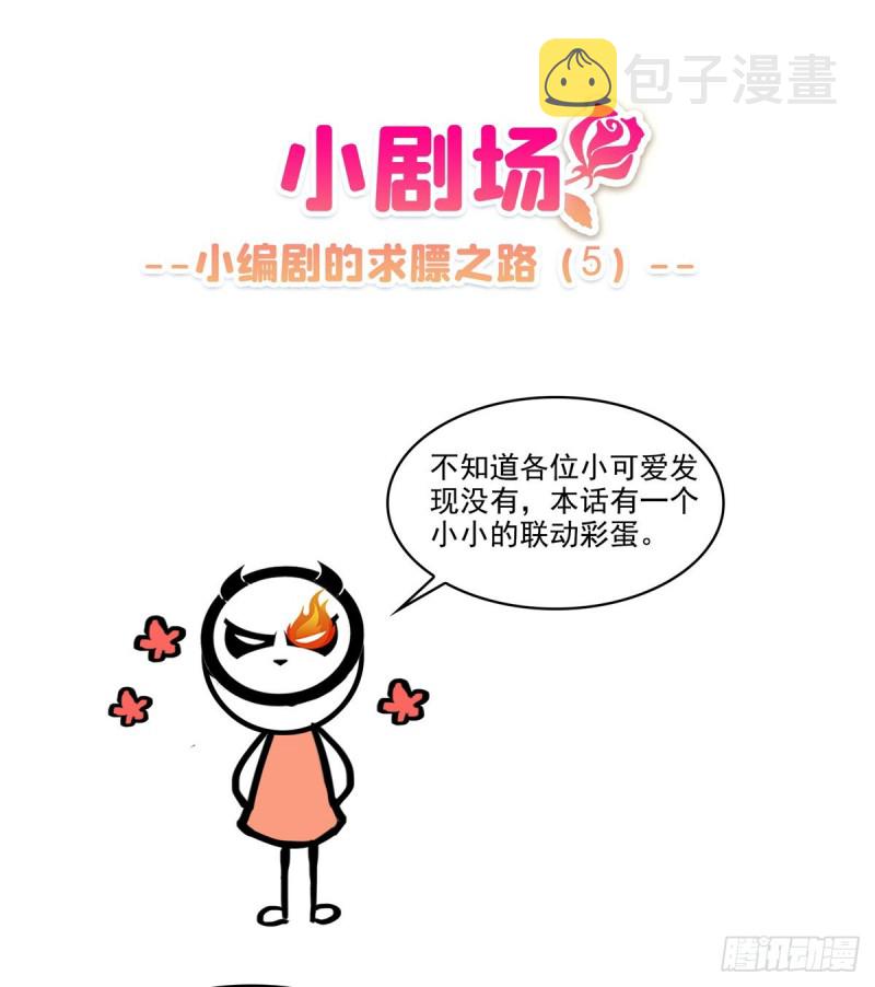 第一百六十三话 当家主母40