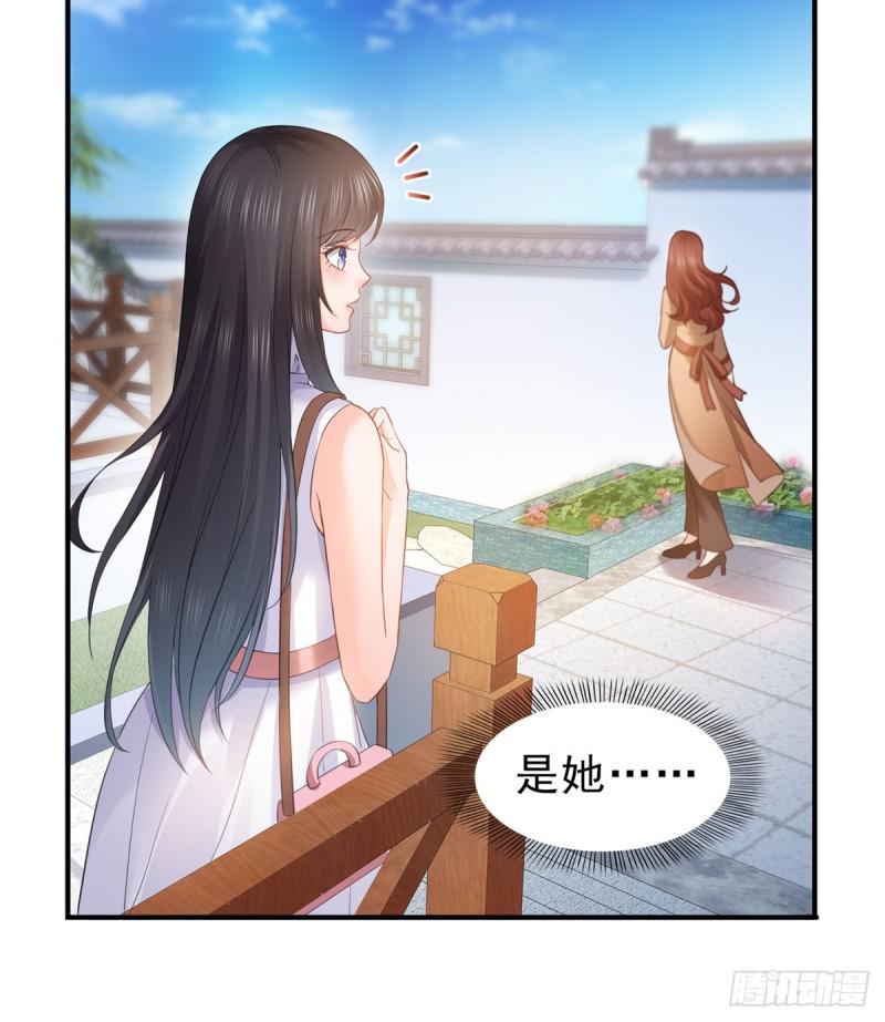 第五十四话 正宫的大气17