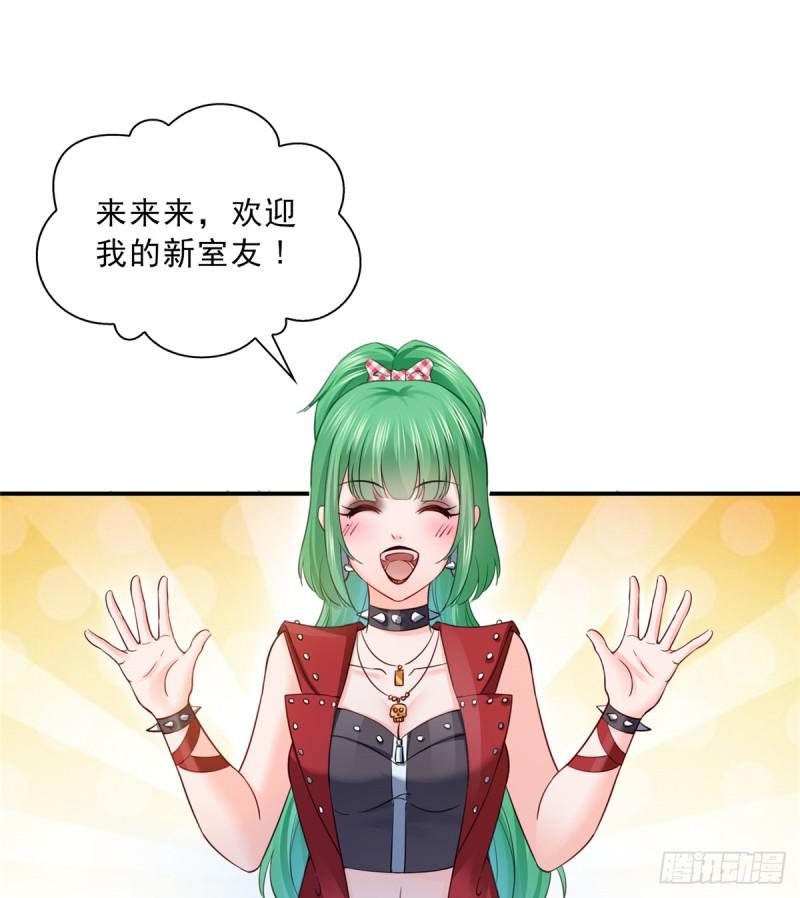 第四十二话 改头换面1