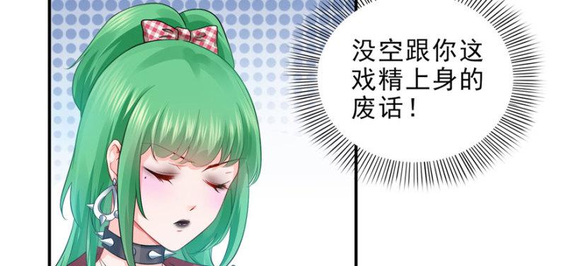 第十一话 情书9