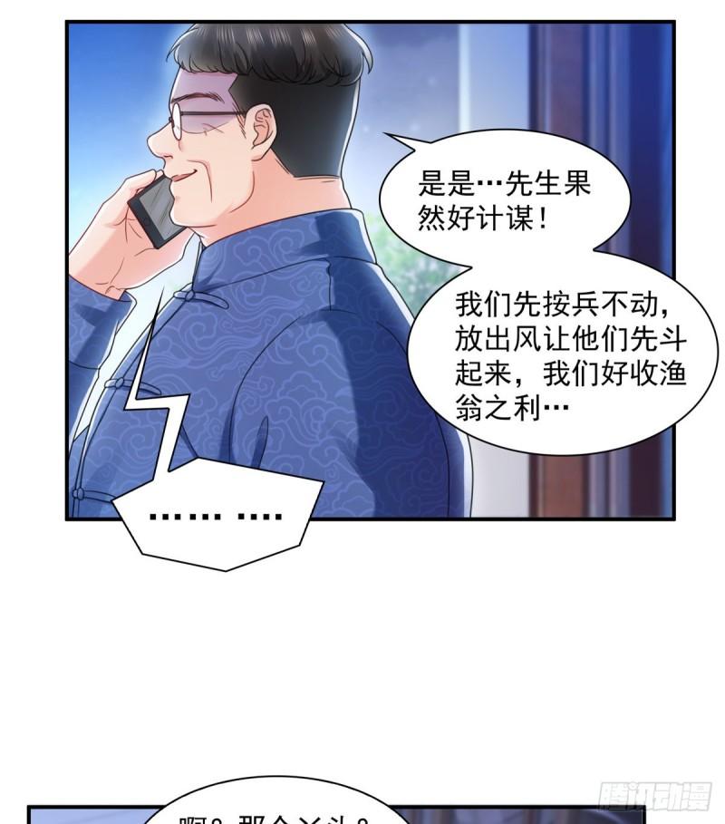 第一百一十二话 半年寿命36