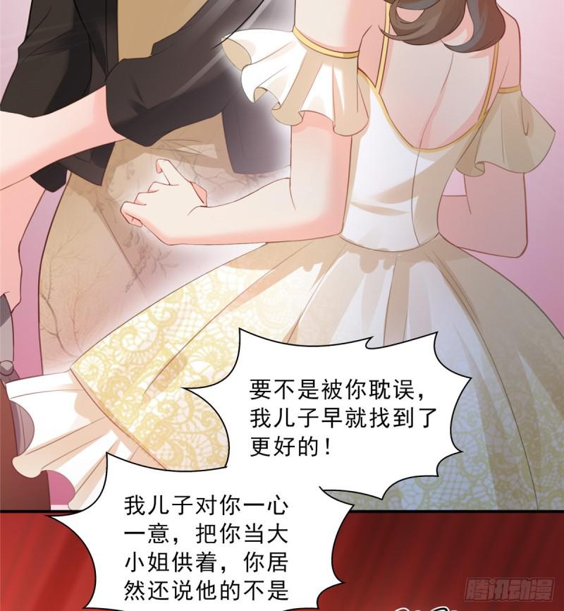 第五十一话 令人震惊的不要脸15