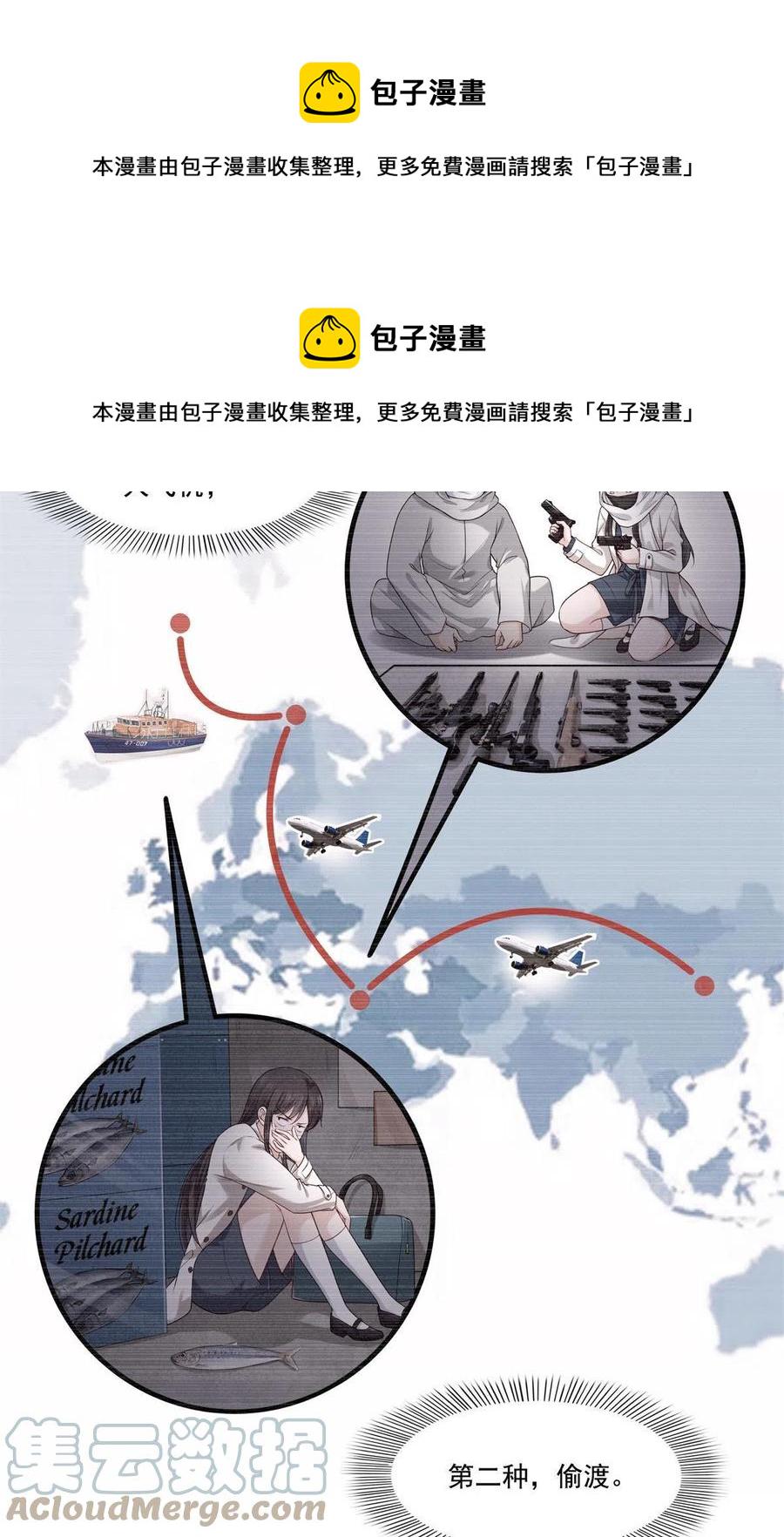 第263话 新的旅程24