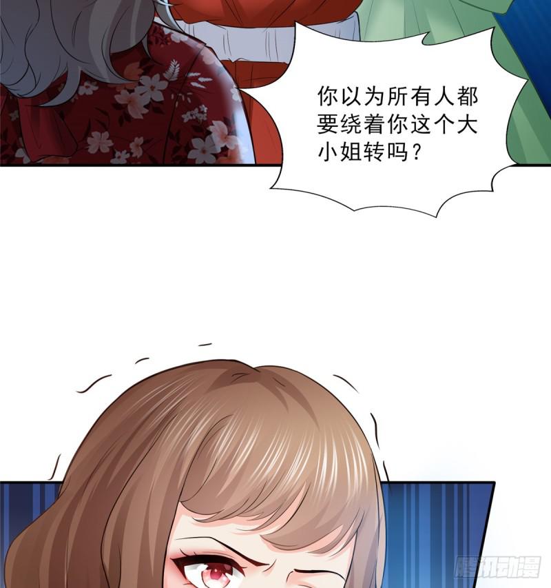 第四十三话 找场子11