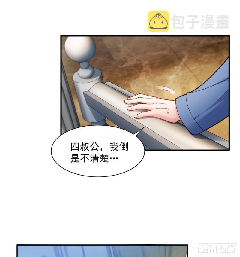 第一百一十一话 苏醒18