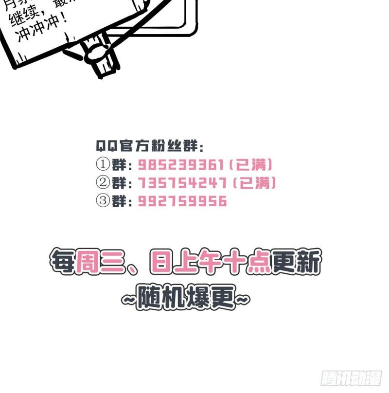 第八十八话 如临大敌59