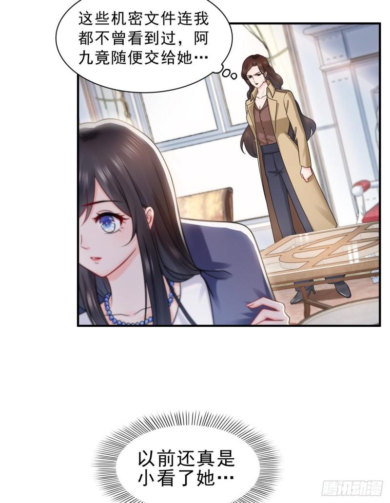 第一百一十二话 半年寿命7