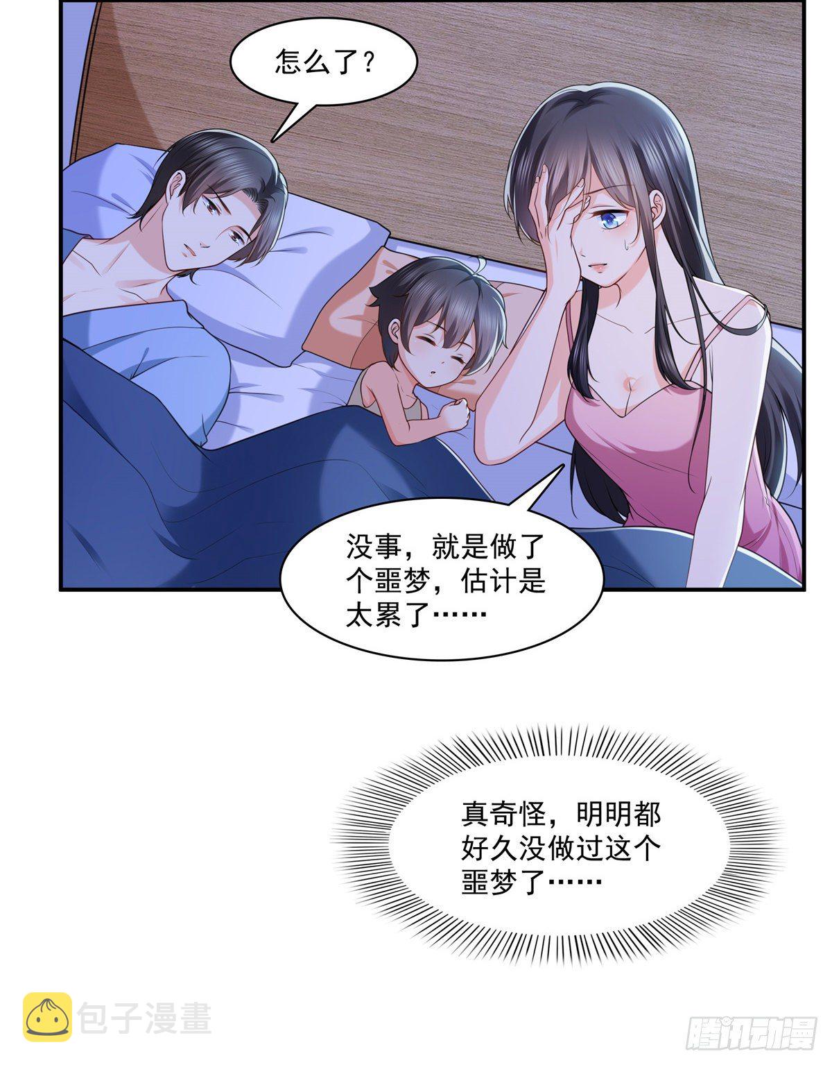 第219话 韩羡羽恋情大曝光26