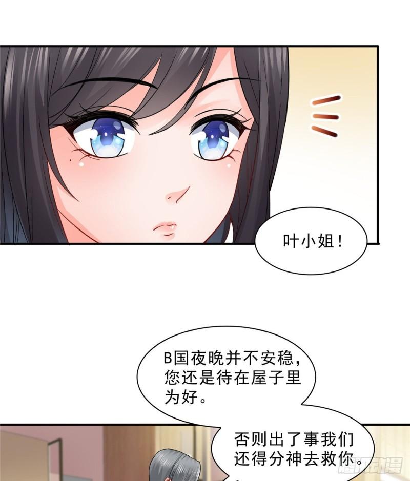 第九十八话 朦胧的未来34