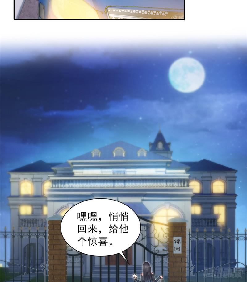 第四十五话 惊喜成惊吓27